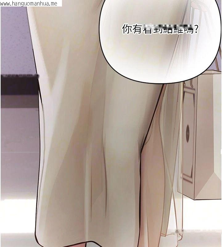 韩国漫画理想型演算法韩漫_理想型演算法-第13话-疑为清洁口交证据在线免费阅读-韩国漫画-第13张图片