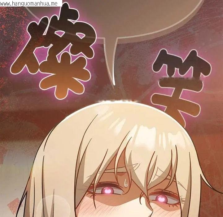 韩国漫画难忘的夏令营韩漫_难忘的夏令营-第6话在线免费阅读-韩国漫画-第144张图片