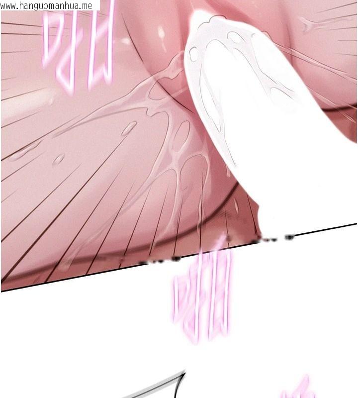 韩国漫画一发致富韩漫_一发致富-第8话-可爱的小妖精在线免费阅读-韩国漫画-第24张图片