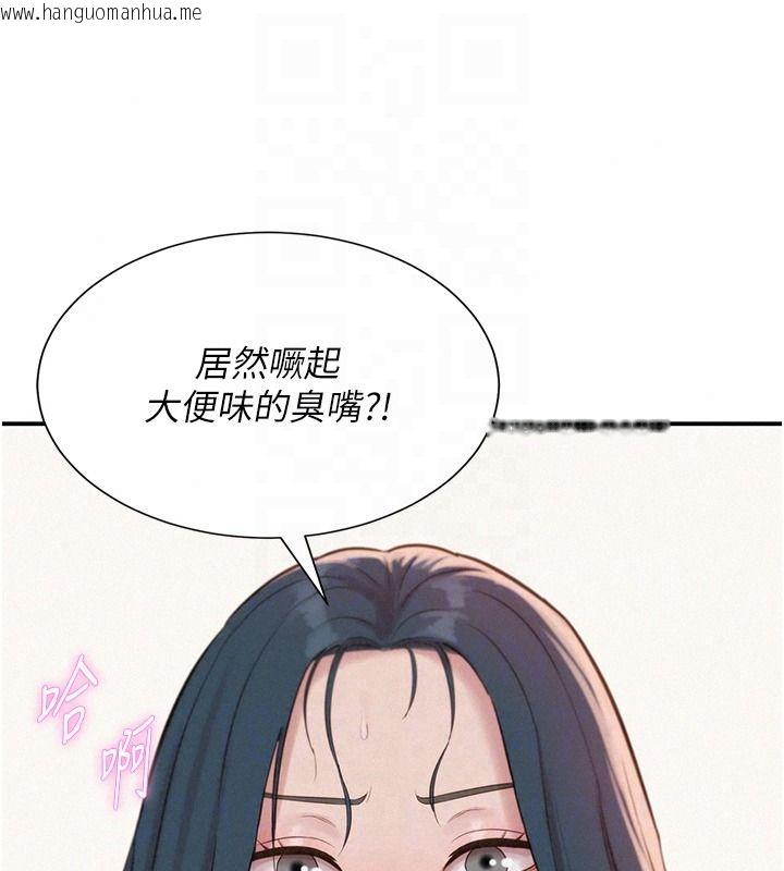 韩国漫画一发致富韩漫_一发致富-第8话-可爱的小妖精在线免费阅读-韩国漫画-第136张图片
