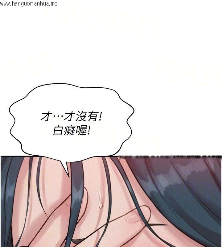 韩国漫画一发致富韩漫_一发致富-第8话-可爱的小妖精在线免费阅读-韩国漫画-第17张图片