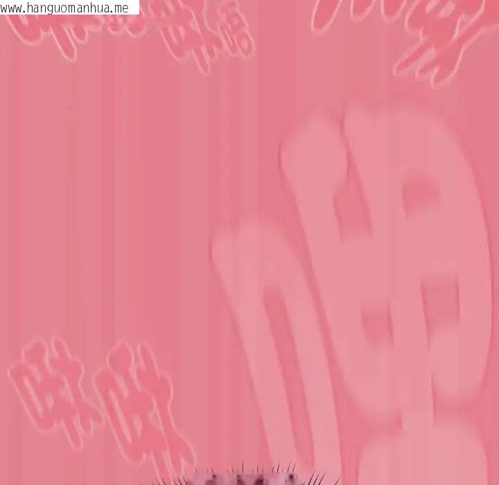 韩国漫画难忘的夏令营韩漫_难忘的夏令营-第2话在线免费阅读-韩国漫画-第110张图片