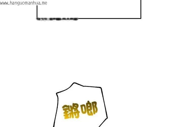 韩国漫画立志当VJ的娇妻韩漫_立志当VJ的娇妻-第5话在线免费阅读-韩国漫画-第38张图片