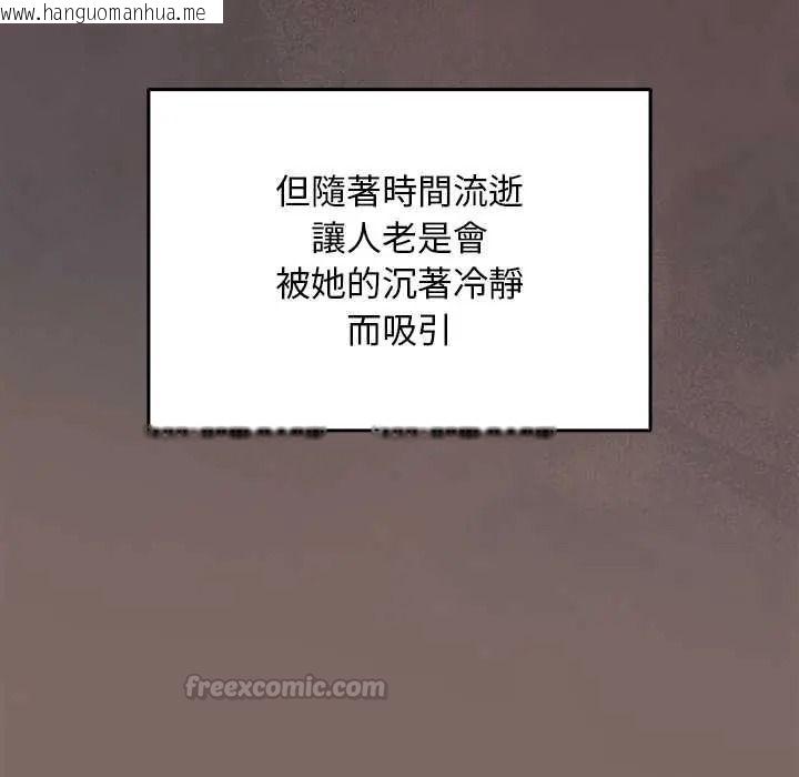 韩国漫画难忘的夏令营韩漫_难忘的夏令营-第1话在线免费阅读-韩国漫画-第90张图片