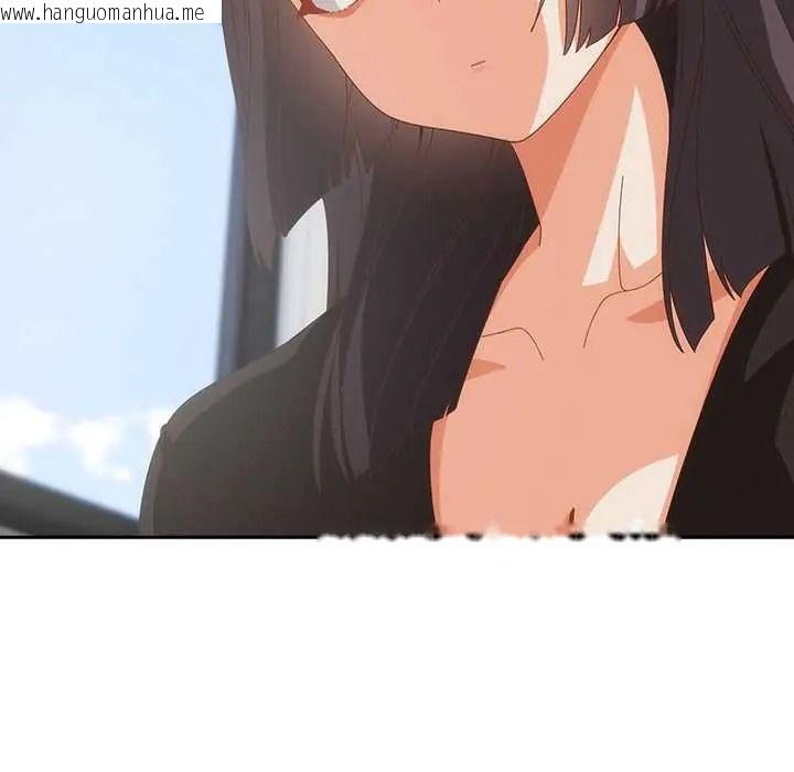韩国漫画与众不同的兄妹/我家的掌上明珠韩漫_与众不同的兄妹/我家的掌上明珠-第63话在线免费阅读-韩国漫画-第139张图片