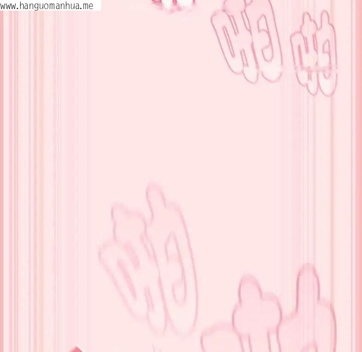 韩国漫画难忘的夏令营韩漫_难忘的夏令营-第3话在线免费阅读-韩国漫画-第106张图片