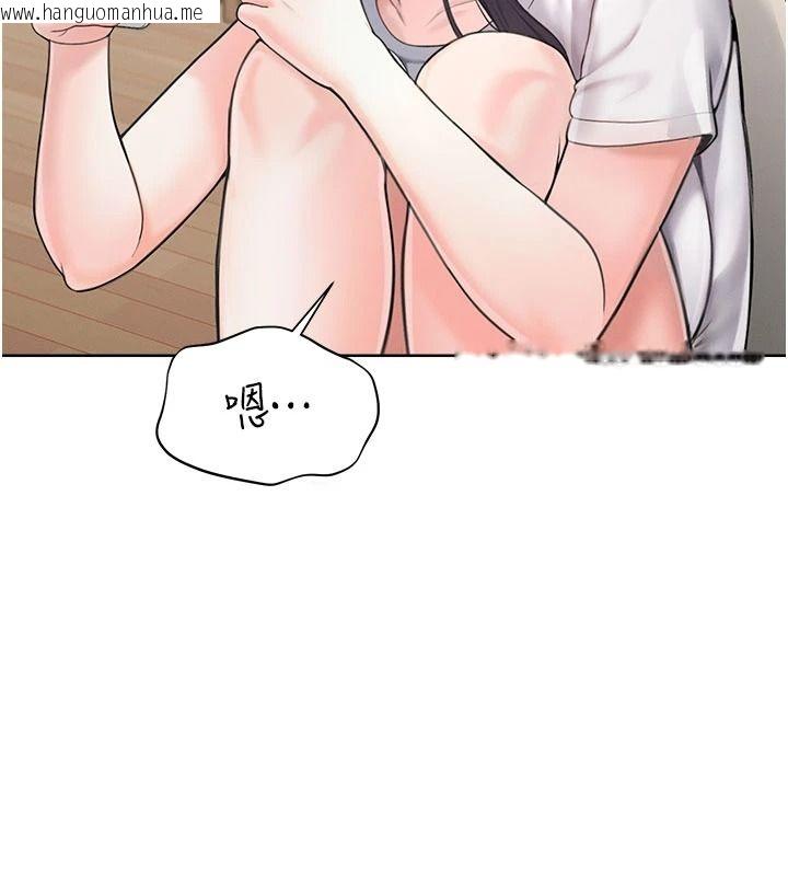 韩国漫画欲望入门课韩漫_欲望入门课-第1话-好想知道做爱的感觉在线免费阅读-韩国漫画-第167张图片