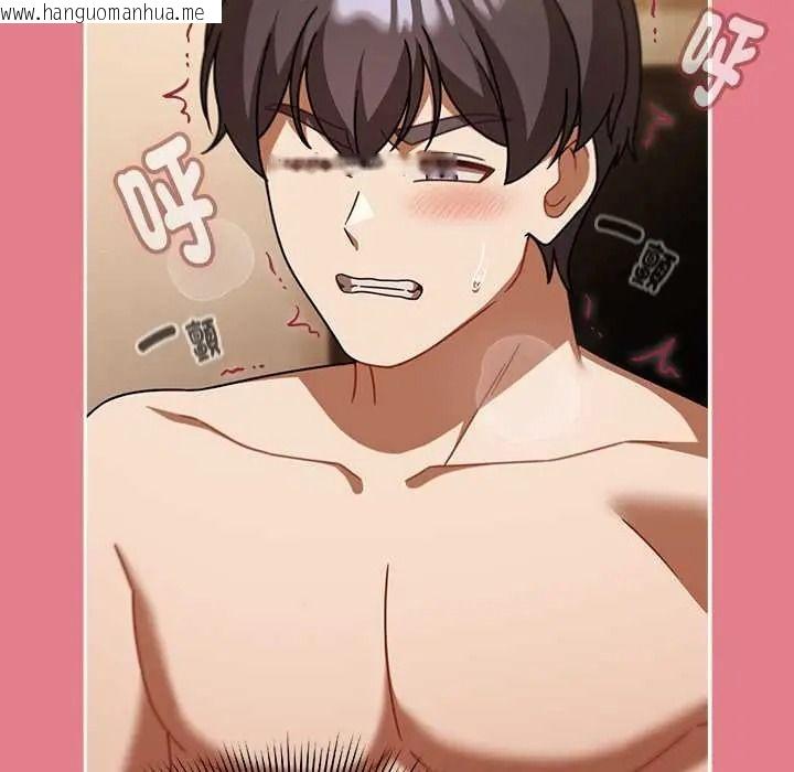 韩国漫画难忘的夏令营韩漫_难忘的夏令营-第4话在线免费阅读-韩国漫画-第144张图片