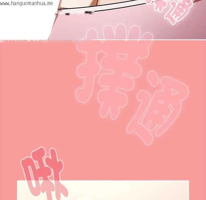 韩国漫画难忘的夏令营韩漫_难忘的夏令营-第1话在线免费阅读-韩国漫画-第183张图片