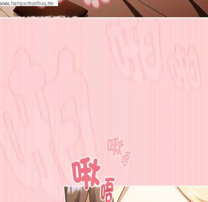 韩国漫画难忘的夏令营韩漫_难忘的夏令营-第6话在线免费阅读-韩国漫画-第161张图片