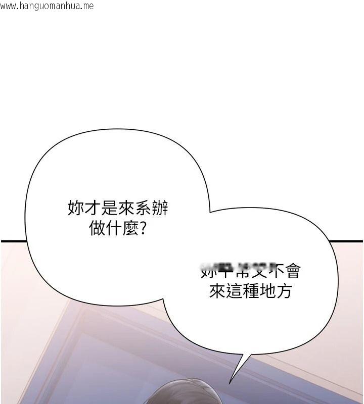 韩国漫画理想型演算法韩漫_理想型演算法-第13话-疑为清洁口交证据在线免费阅读-韩国漫画-第123张图片