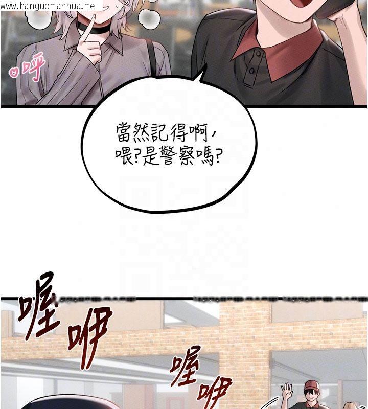 韩国漫画男人配额制韩漫_男人配额制-第63话-学测前一天回归的晓茹在线免费阅读-韩国漫画-第24张图片