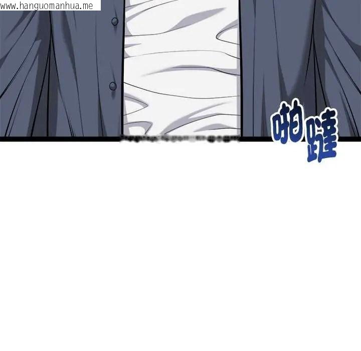 韩国漫画启动复仇系统/超真实征服游戏韩漫_启动复仇系统/超真实征服游戏-第38话在线免费阅读-韩国漫画-第13张图片