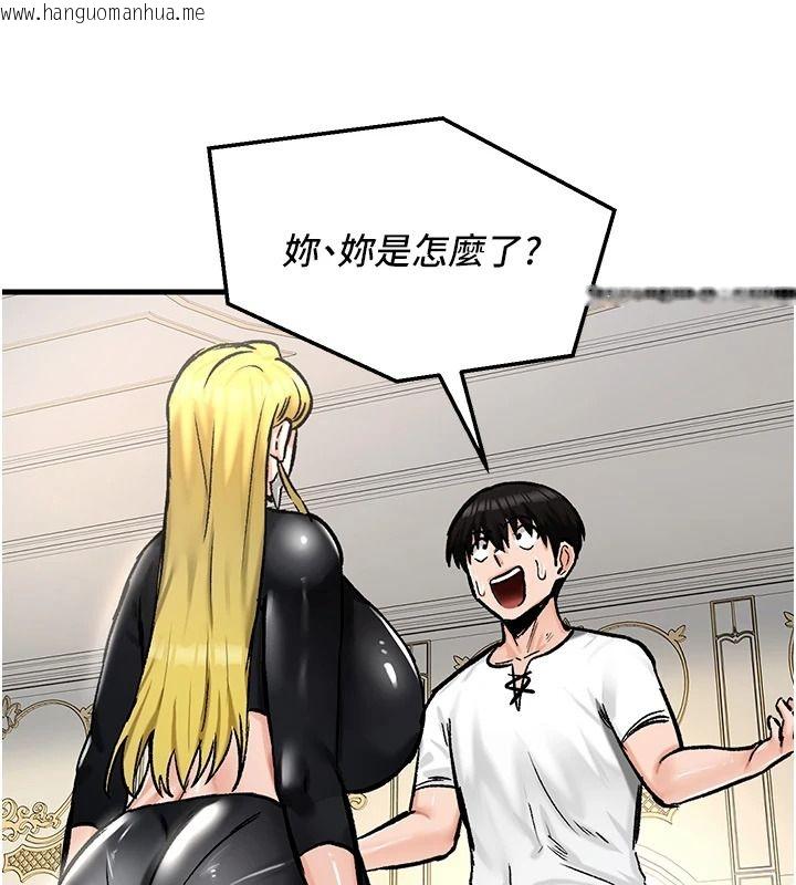 韩国漫画这一世我要开后宫韩漫_这一世我要开后宫-第24话-再次夜访母猪闺房在线免费阅读-韩国漫画-第50张图片