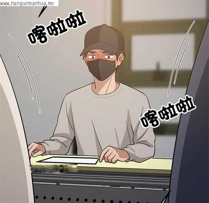韩国漫画难缠姐妹偏要和我同居/家教住我家韩漫_难缠姐妹偏要和我同居/家教住我家-第111话在线免费阅读-韩国漫画-第63张图片