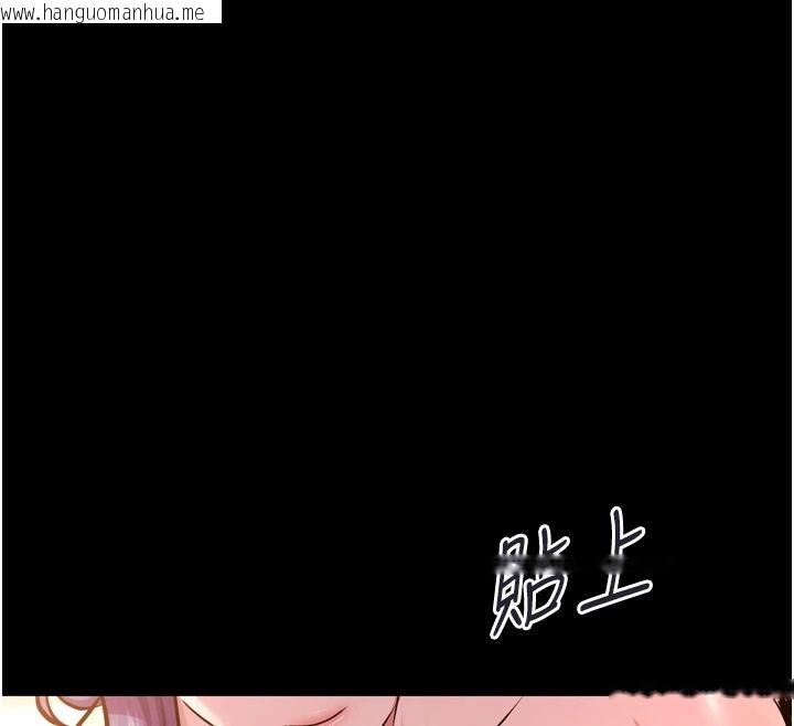 韩国漫画狱火重生韩漫_狱火重生-第84话-我要让妳快点高潮在线免费阅读-韩国漫画-第44张图片