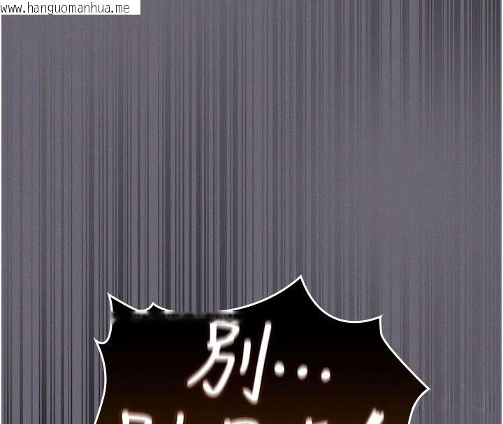 韩国漫画魔法少女露美娜韩漫_魔法少女露美娜-第20话-妳的位置是我的了在线免费阅读-韩国漫画-第119张图片