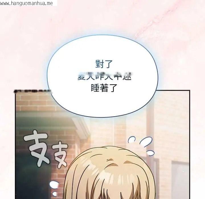 韩国漫画难忘的夏令营韩漫_难忘的夏令营-第3话在线免费阅读-韩国漫画-第157张图片