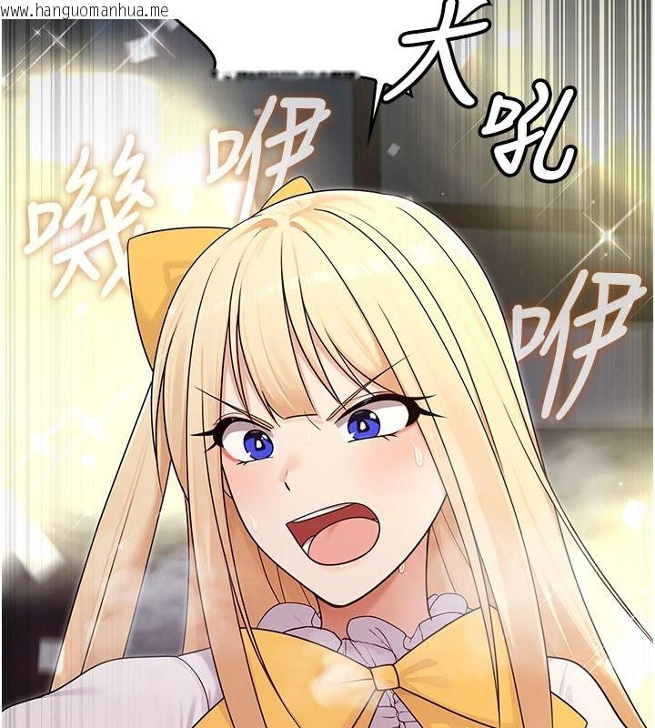 韩国漫画魔法少女露美娜韩漫_魔法少女露美娜-第20话-妳的位置是我的了在线免费阅读-韩国漫画-第112张图片