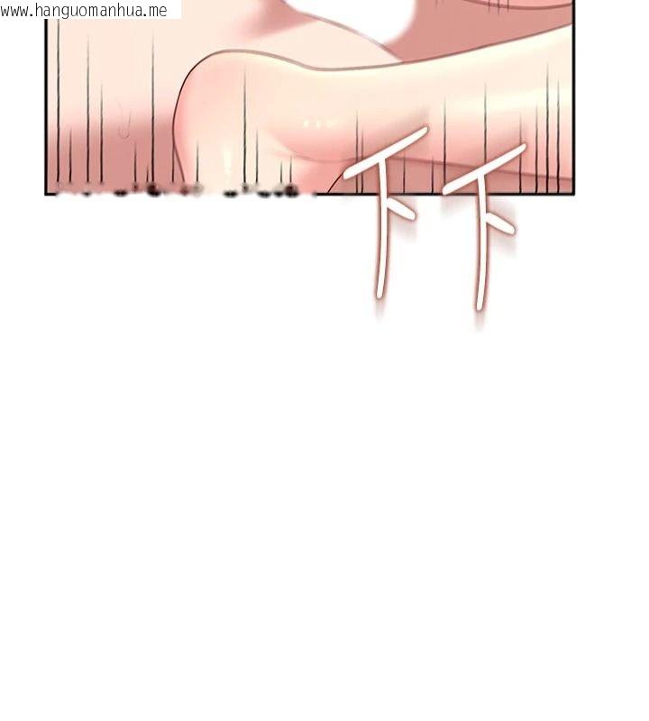 韩国漫画飞机杯女神连线中韩漫_飞机杯女神连线中-第79话-妳的身体让我失控在线免费阅读-韩国漫画-第159张图片