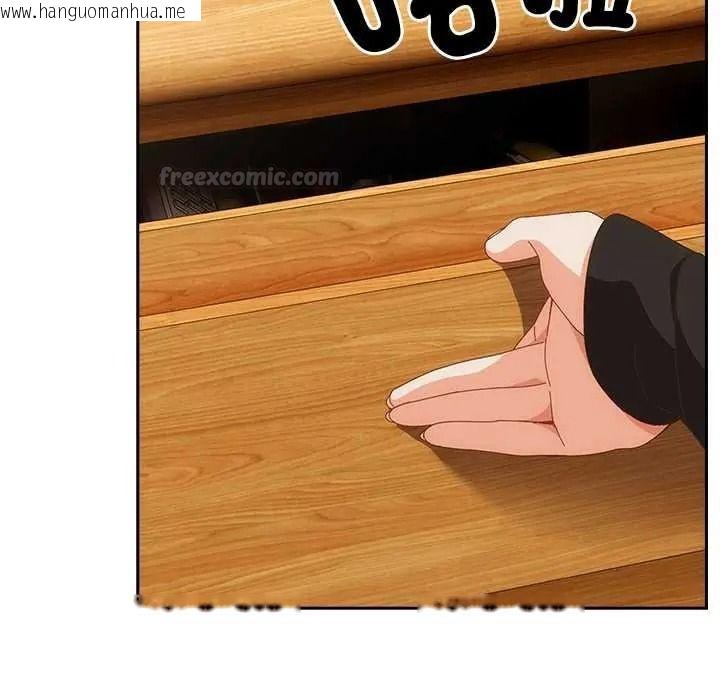 韩国漫画与众不同的兄妹/我家的掌上明珠韩漫_与众不同的兄妹/我家的掌上明珠-第63话在线免费阅读-韩国漫画-第135张图片