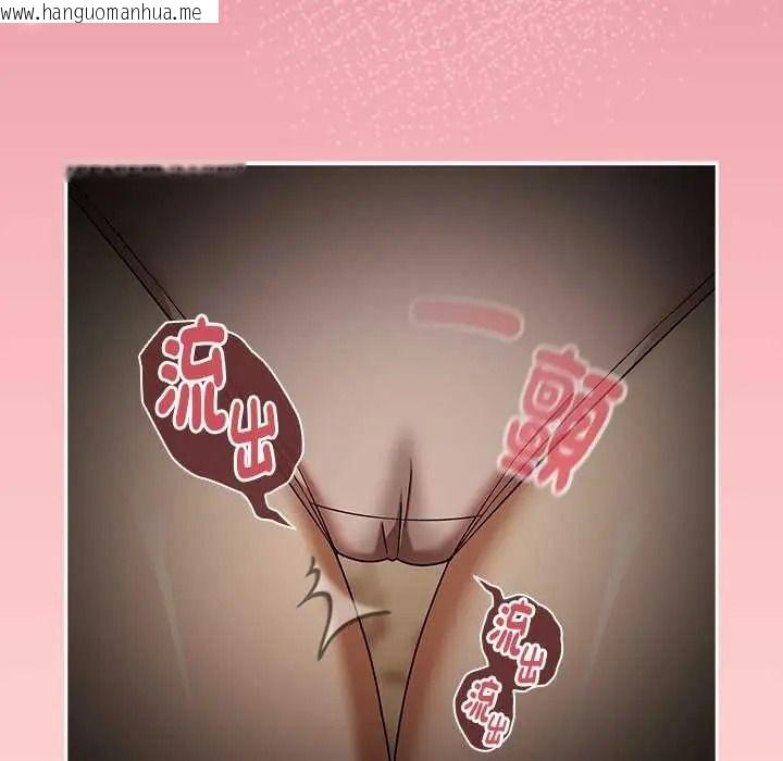 韩国漫画难忘的夏令营韩漫_难忘的夏令营-第2话在线免费阅读-韩国漫画-第8张图片