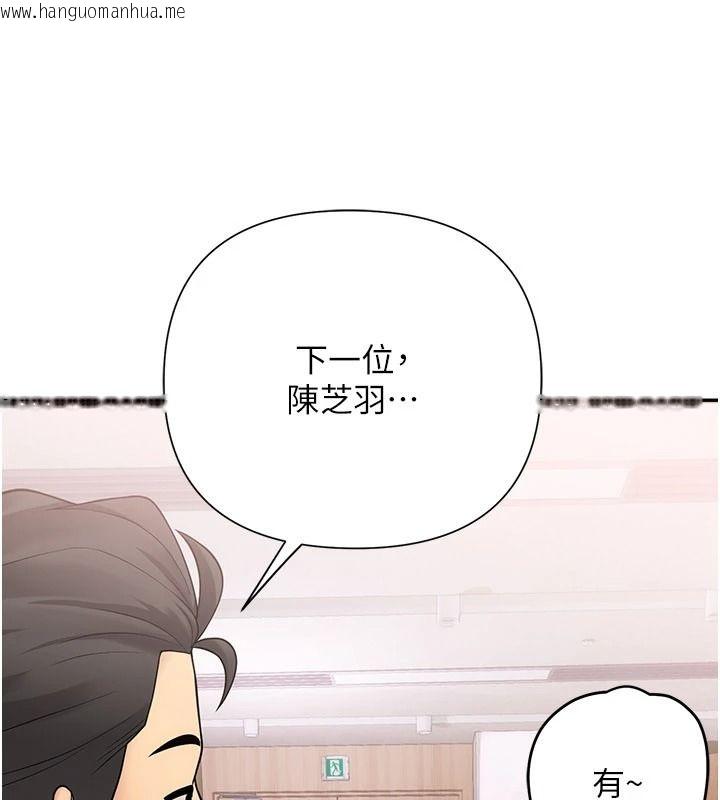 韩国漫画理想型演算法韩漫_理想型演算法-第13话-疑为清洁口交证据在线免费阅读-韩国漫画-第164张图片