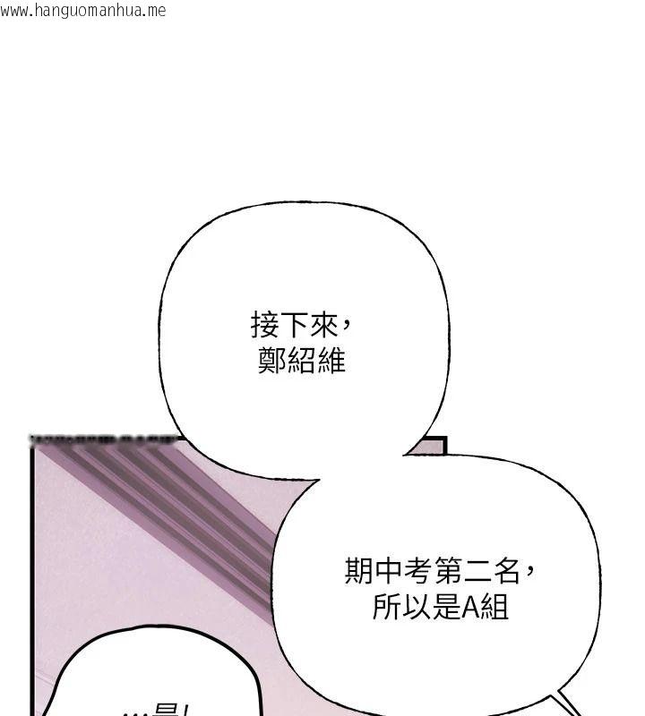 韩国漫画理想型演算法韩漫_理想型演算法-第13话-疑为清洁口交证据在线免费阅读-韩国漫画-第181张图片