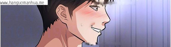 韩国漫画足球型男脱单指南韩漫_足球型男脱单指南-第80话-美国产乳牛的滋味在线免费阅读-韩国漫画-第133张图片