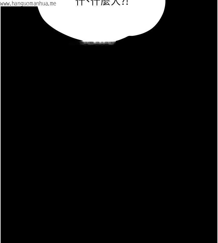 韩国漫画幼惑韩漫_幼惑-第45话-街边调教新宠物在线免费阅读-韩国漫画-第126张图片