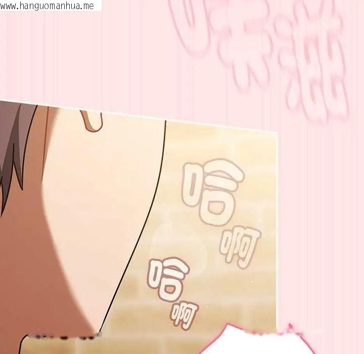 韩国漫画难忘的夏令营韩漫_难忘的夏令营-第5话在线免费阅读-韩国漫画-第64张图片