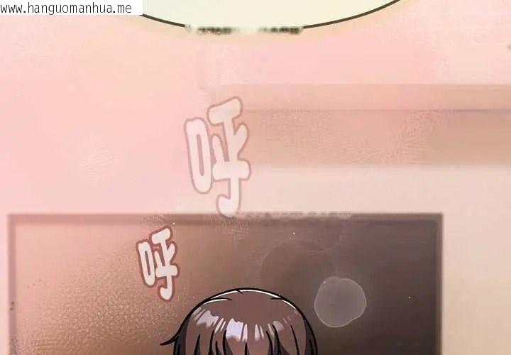 韩国漫画难忘的夏令营韩漫_难忘的夏令营-第6话在线免费阅读-韩国漫画-第3张图片