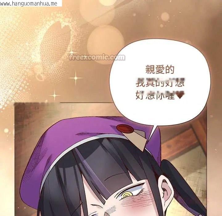 韩国漫画小姐由我来守护韩漫_小姐由我来守护-第37话在线免费阅读-韩国漫画-第135张图片