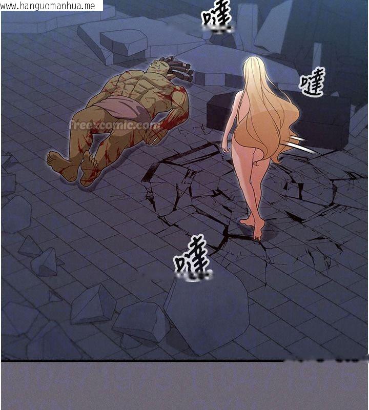 韩国漫画魔法少女露美娜韩漫_魔法少女露美娜-第20话-妳的位置是我的了在线免费阅读-韩国漫画-第150张图片