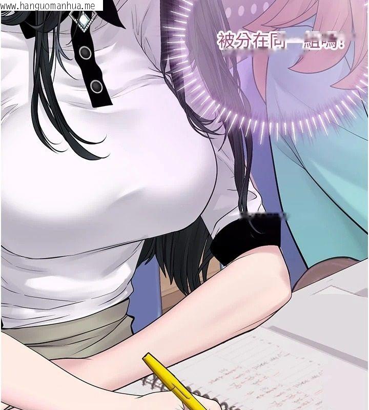 韩国漫画理想型演算法韩漫_理想型演算法-第13话-疑为清洁口交证据在线免费阅读-韩国漫画-第199张图片