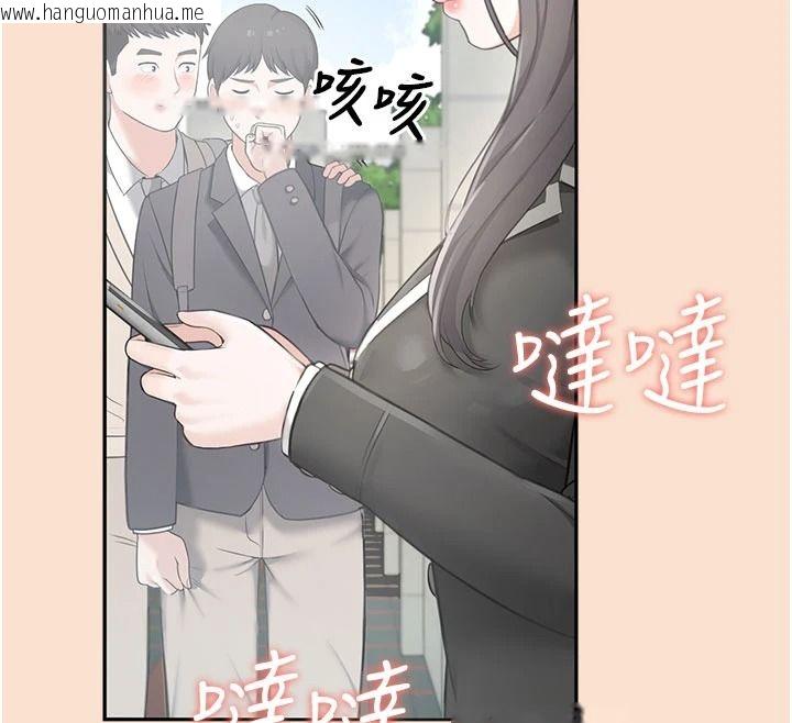 韩国漫画欲望入门课韩漫_欲望入门课-第1话-好想知道做爱的感觉在线免费阅读-韩国漫画-第12张图片