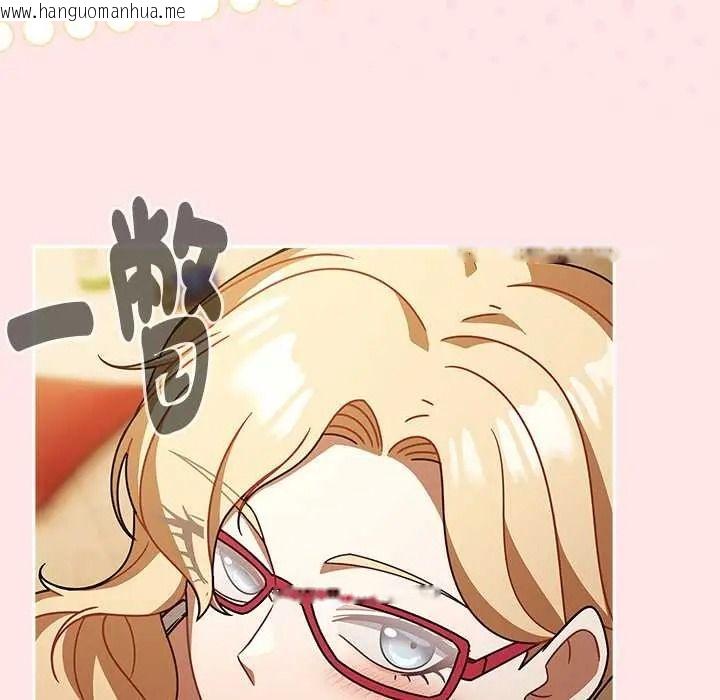 韩国漫画难忘的夏令营韩漫_难忘的夏令营-第2话在线免费阅读-韩国漫画-第96张图片