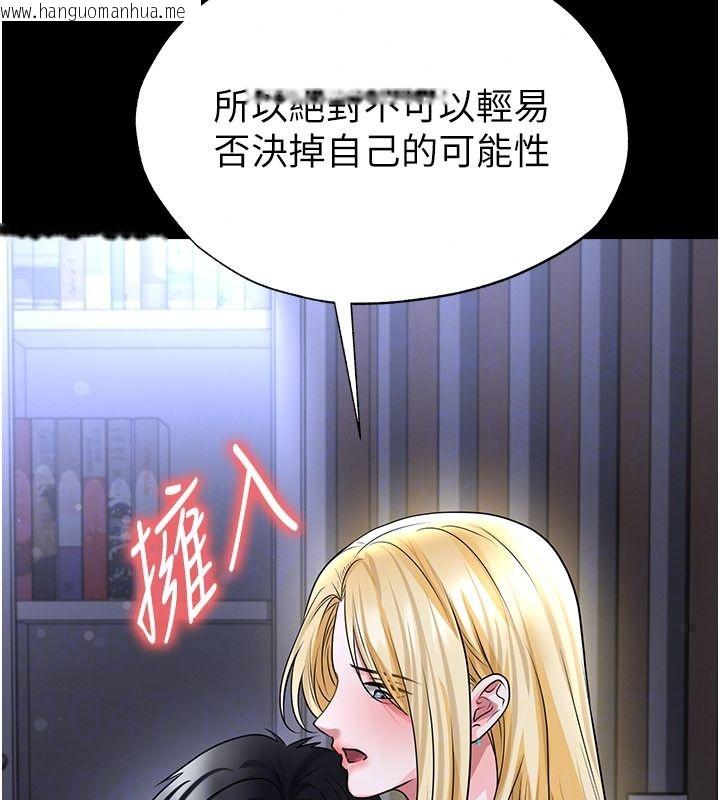 韩国漫画足球型男脱单指南韩漫_足球型男脱单指南-第80话-美国产乳牛的滋味在线免费阅读-韩国漫画-第64张图片