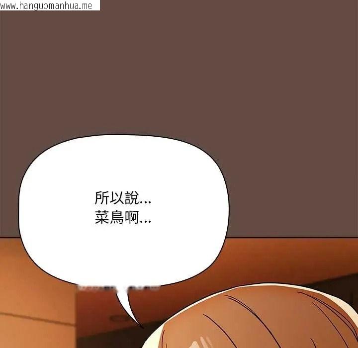 韩国漫画客制化诱惑韩漫_客制化诱惑-第11话在线免费阅读-韩国漫画-第35张图片
