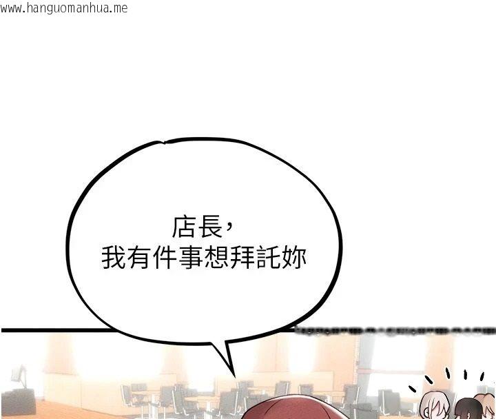 韩国漫画男人配额制韩漫_男人配额制-第63话-学测前一天回归的晓茹在线免费阅读-韩国漫画-第70张图片