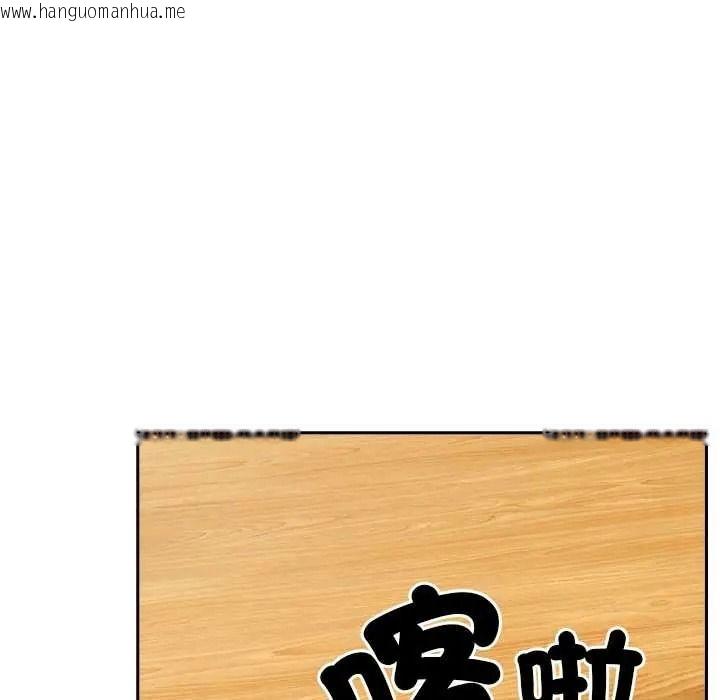 韩国漫画与众不同的兄妹/我家的掌上明珠韩漫_与众不同的兄妹/我家的掌上明珠-第63话在线免费阅读-韩国漫画-第134张图片