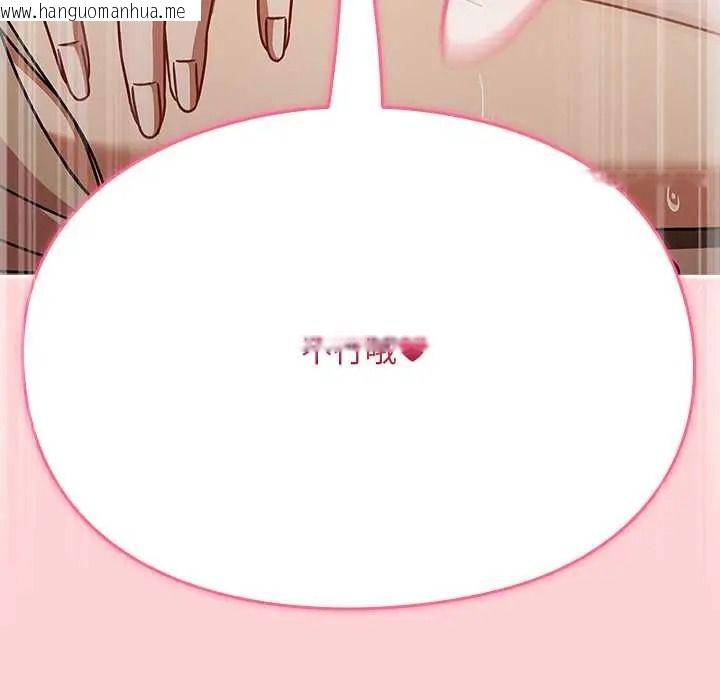 韩国漫画难忘的夏令营韩漫_难忘的夏令营-第6话在线免费阅读-韩国漫画-第55张图片