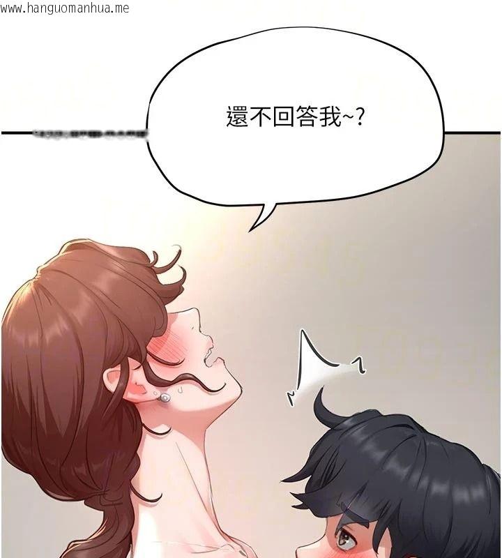 韩国漫画成人漫画取材课韩漫_成人漫画取材课-第18话-给冠佑的全新考验在线免费阅读-韩国漫画-第11张图片
