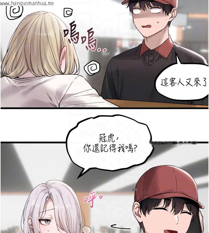 韩国漫画男人配额制韩漫_男人配额制-第63话-学测前一天回归的晓茹在线免费阅读-韩国漫画-第23张图片