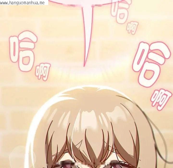 韩国漫画难忘的夏令营韩漫_难忘的夏令营-第5话在线免费阅读-韩国漫画-第7张图片