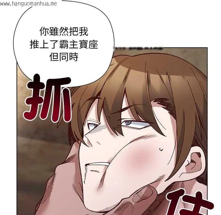 韩国漫画小姐由我来守护韩漫_小姐由我来守护-第37话在线免费阅读-韩国漫画-第64张图片