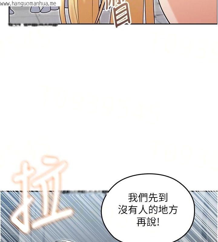 韩国漫画魔法少女露美娜韩漫_魔法少女露美娜-第20话-妳的位置是我的了在线免费阅读-韩国漫画-第11张图片