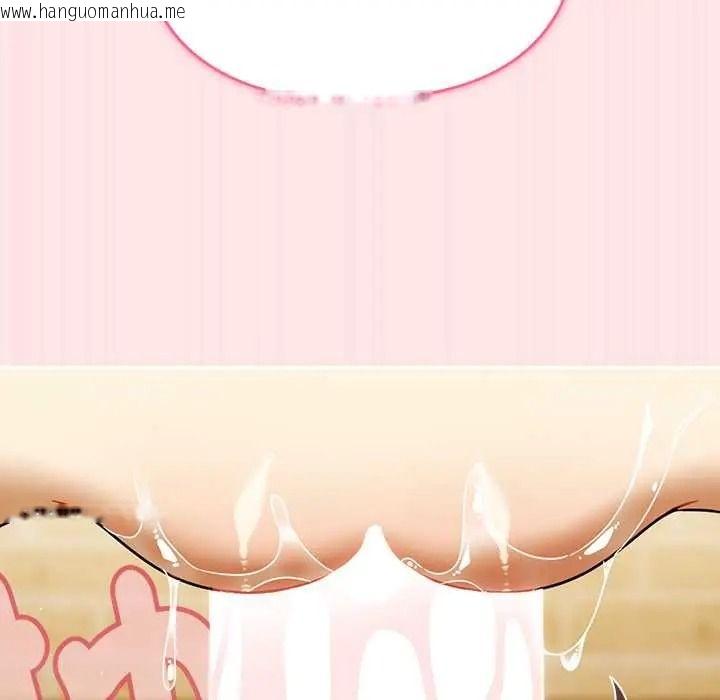 韩国漫画难忘的夏令营韩漫_难忘的夏令营-第5话在线免费阅读-韩国漫画-第98张图片