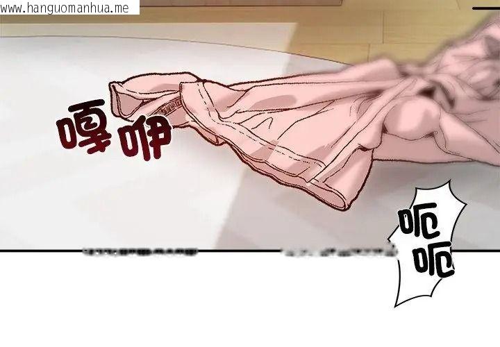 韩国漫画老婆卷款潜逃后韩漫_老婆卷款潜逃后-第75话在线免费阅读-韩国漫画-第41张图片