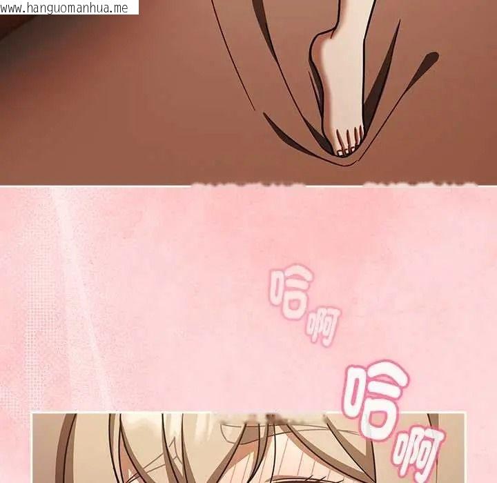 韩国漫画难忘的夏令营韩漫_难忘的夏令营-第4话在线免费阅读-韩国漫画-第124张图片